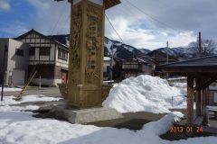 2013組合研修旅行富山4-1625634089