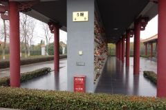 2014組合研修旅行上海27-1625637497