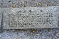 2019お火焚き祭2-1625458469